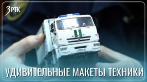 Забайкалец собирает точные модели автомобилей и танков