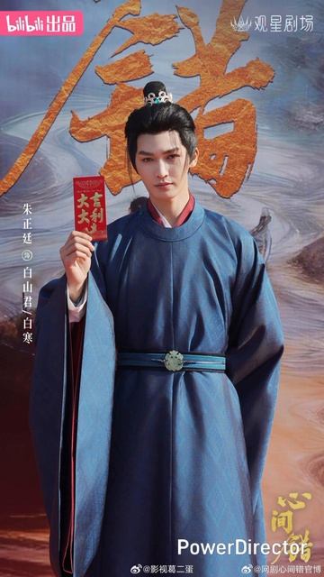 13 января стартовали съёмки костюмированной дорамы «Ошибка сердца» смотреть онлайн