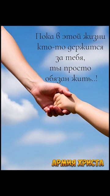 Ты обязан жить смотреть онлайн