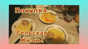ЭКОНОМНОЕ МЕНЮ ПОСЛЕ ПРАЗДНИКОВ/ЖАРЮ ПИРОЖКИ С КАПУСТОЙ/СЕЛЬСКАЯ ЖИЗНЬ