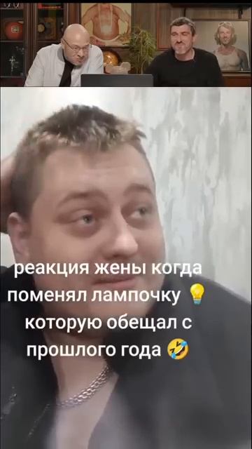 Когда поменял лампочку смотреть онлайн