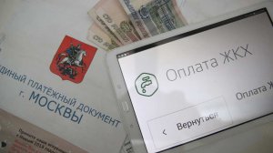 В Госдуме предложили ограничить рост тарифов ЖКХ уровнем инфляции