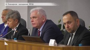 Время местное. Эфир_ 25-11-2025 - Пленарное заседание МГСД