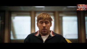 Проект "Конец света". Трейлер