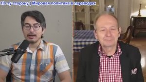 Дэнни Хайфон - Аластер Крук: Ракетное превосходство Ирана РАЗРУШАЕТ план Трампа, Россия контролирует