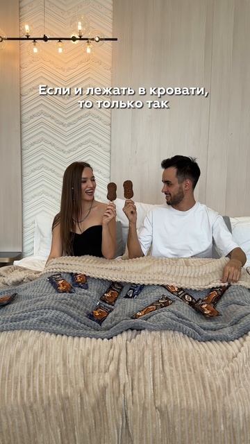 Идеальных выходных не существу... :