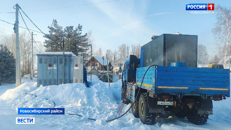 Под Новосибирском жители десятков домов остались без тепла и света из-за аварии смотреть онлайн