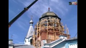 2008  22 апреля УСТАНОВКА КУПОЛА г.Тихорецк