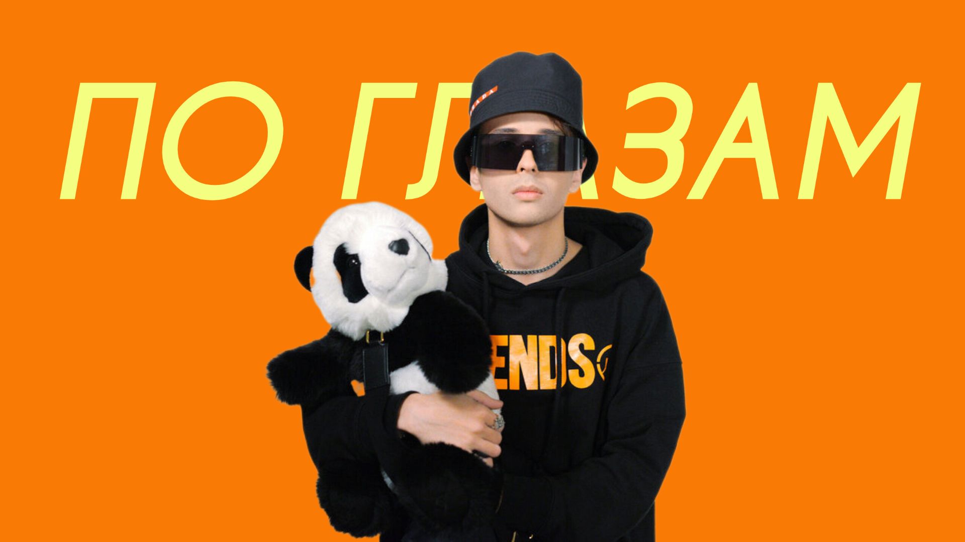 SLAVA MARLOW - По глазам (Comedy Cover) смотреть онлайн