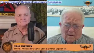 Дэниел Дэвис - Час Фриман: Иран, ЕС и Трамп, Гренландия