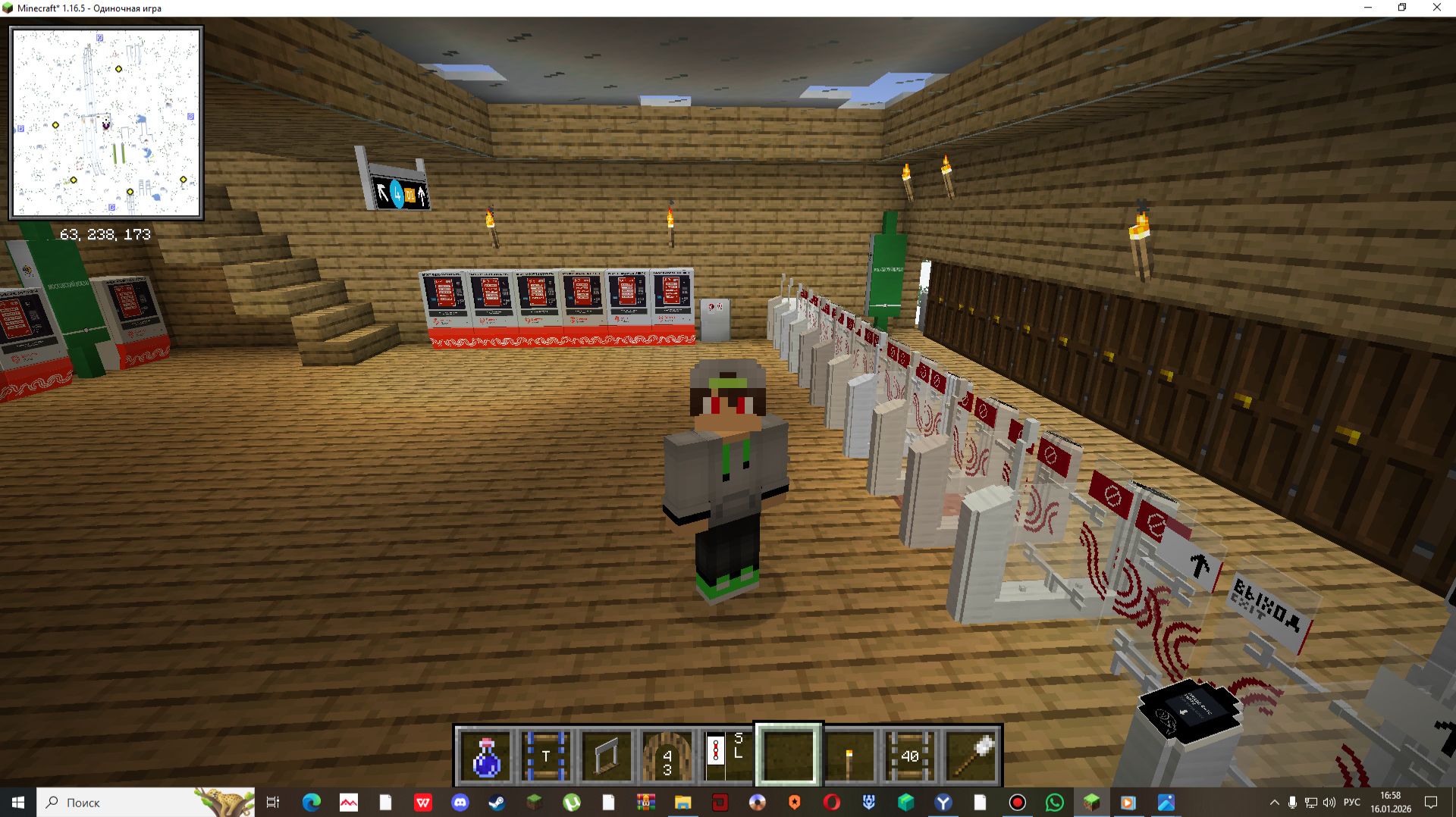 новая станция на первой линии