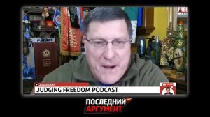 Скотт Риттер предупреждает. Пора остановить это безумие. Украина проиграла