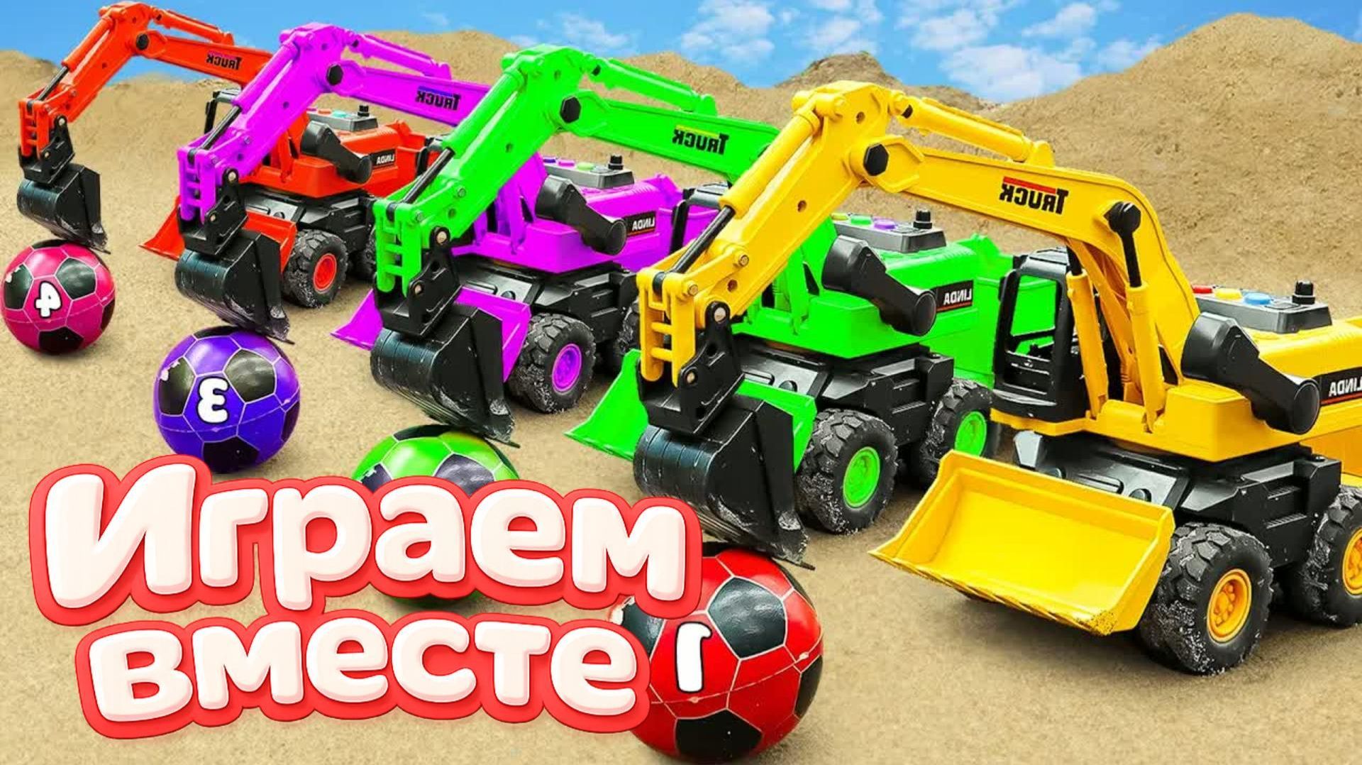 МУЛЬТИКИ ПРО МАШИНКИ ДЛЯ ДЕТЕЙ 🚗 ИГРУШКИ МУЛЬТИКИ ДЕТЯМ ! ИГРУШЕЧНЫЙ СТРОИТЕЛЬНЫЕ МАШИКНИ ч. 5 смотреть онлайн