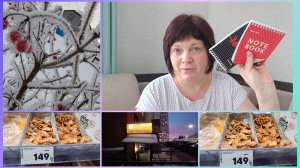 Коммунальные услуги.Покупка с Вайлдберриз.Студия