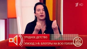 "Вы хотите, чтобы мой сын оказался в детском доме?!" Александра Черно отбивается от нападок общес...