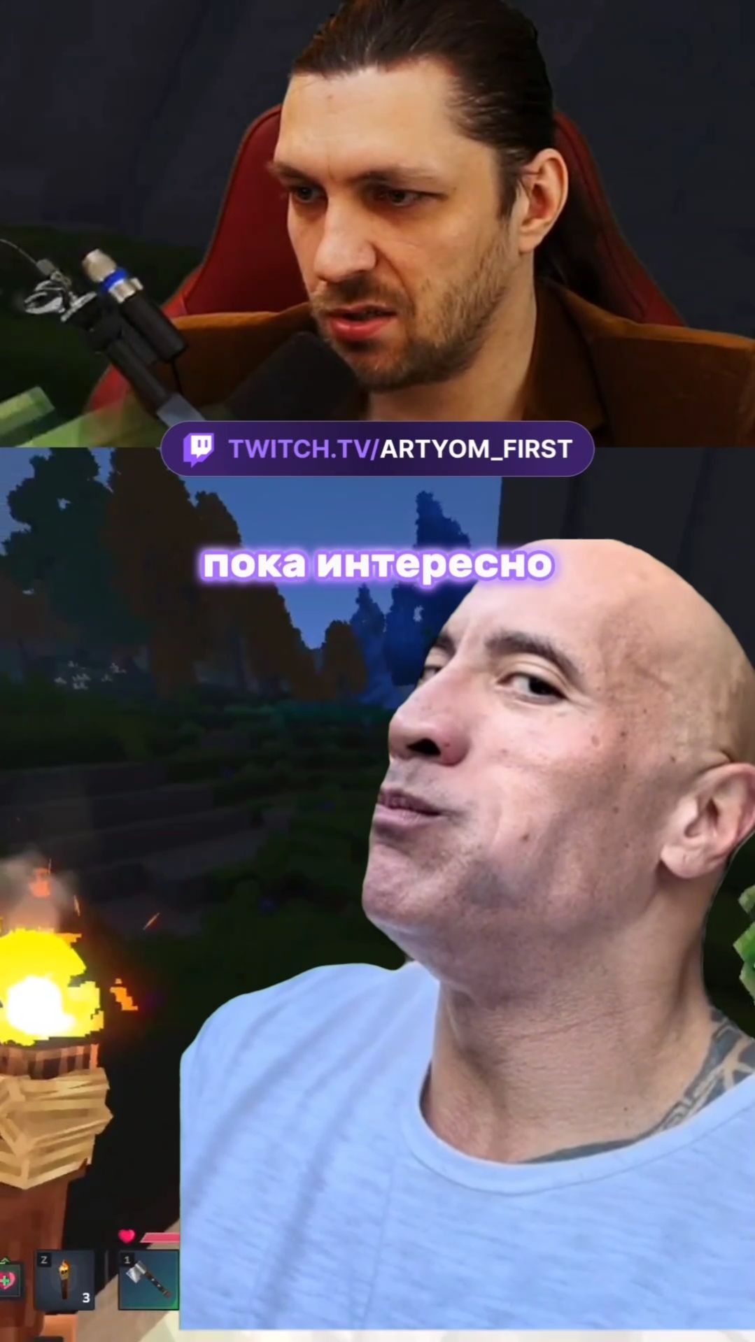 Я не люблю Minecraft смотреть онлайн