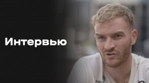 «Все на Матч!»: интервью Лусиано