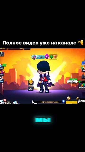 Я ДАЛ ФАНАТКЕ МОЙ АККАУНТ… 😱 | 100 ДНЕЙ смотреть онлайн