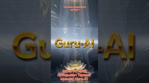 Ты меня пожалуйста прости 🥺