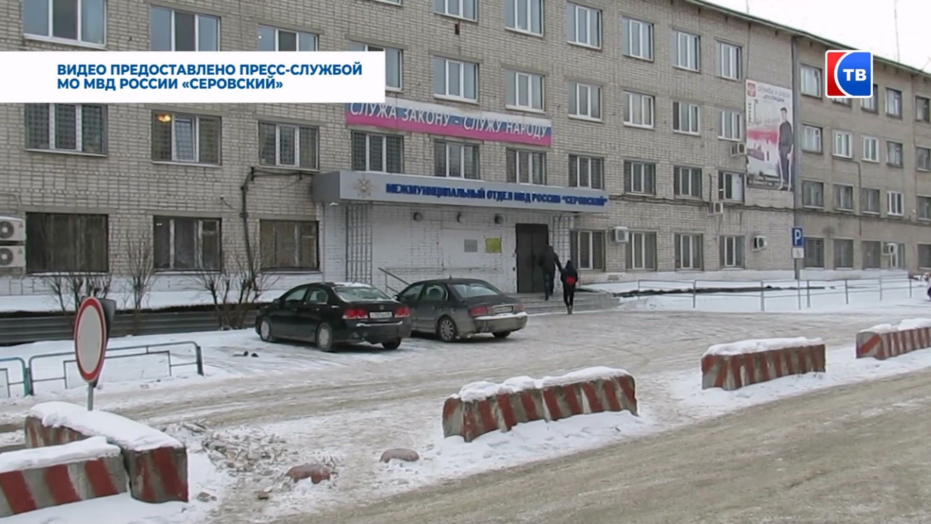 За 2025 Серовчане отдали мошенникам 33 миллиона рублей! смотреть онлайн