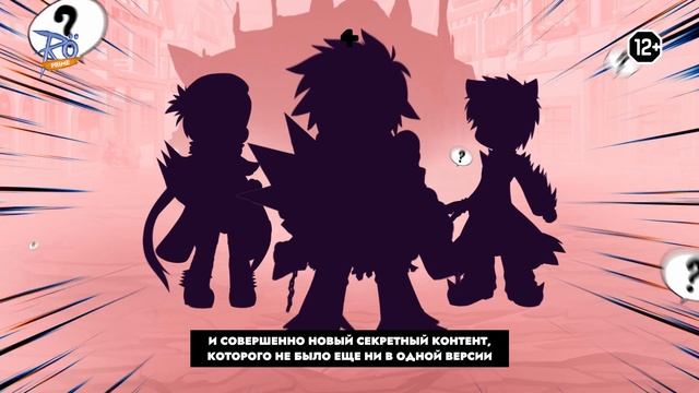 Ragnarok Online Prime официальный трейлер [top-mmorpg.ru] смотреть онлайн