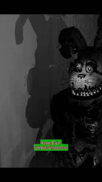 Фнаф 4 На Уровне: Упоротость смотреть онлайн