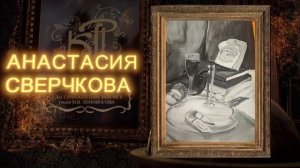 Номинация «Изобразительное искусство»