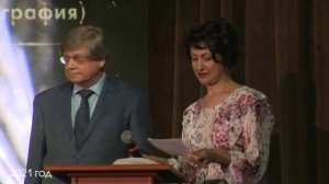 Номинация «Естественные науки. География, биология»