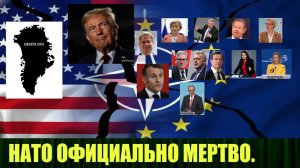 В Евросоюзе рассматривают создание нового военного альянса с Украиной, но без участия США