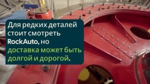 Автозапчасти онлайн — где выгодно покупать запчасти 🛒🔧
