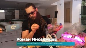 (19.01.2026) Юбилейная двадцатая акция по Раздельному сбору  прошла в Комсомольске