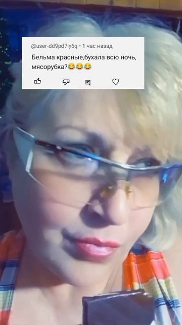 ДА,Я ТАКАЯ смотреть онлайн