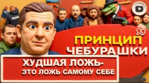 РЕВА. ШЕЛЕС. Трамп отберет у ЕС и Гренландию, и Украину!  Зе👺В  ПРОЛЁТЕ! РАЗВАЛ энергетики и ПВО.