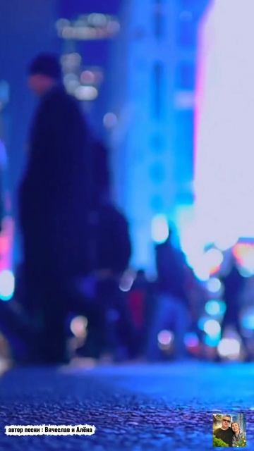 Премьера песни Ключи к нашим сердцам