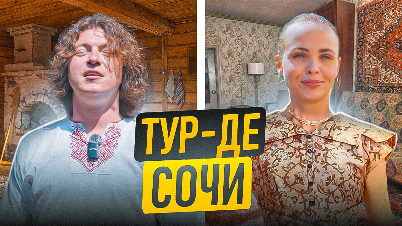 "Тур - Де: ИИ против человека! Митина в СССР, Кузнецов в релаксе!" смотреть онлайн