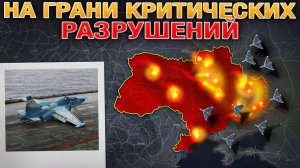 ❗💥⚡️Массированный удар. Силы ПВО на исходе. Харьковское наступление. Сводка за 20.01.2026г.