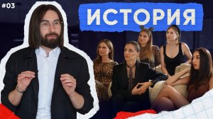 ENGLISH NANNY PROPERTY ANGELS. 3 СЕРИЯ: УРОК ИСТОРИИ