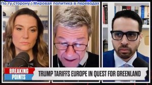 Переломные моменты - Джеффри Сакс резко раскритиковал письмо из Гренландии и Мирный совет Газы