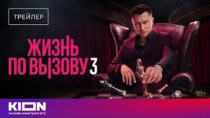 Моана 2 Русский трейлер Дубляж 2024