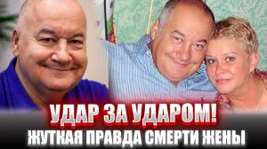 ТРАГЕДИЯ Игоря Маменко: Жена СГОРЕЛА за 40 Минут, пока ЕХАЛА Скорая - Сын ВИДЕЛ ВЕСЬ УЖАС