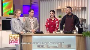 Здравствуйте ТНВ 19.01.2026