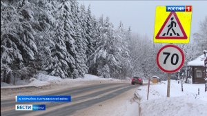 Жителям  деревни Койтыбож приходится добираться до  автобусных остановок с риском для жизни