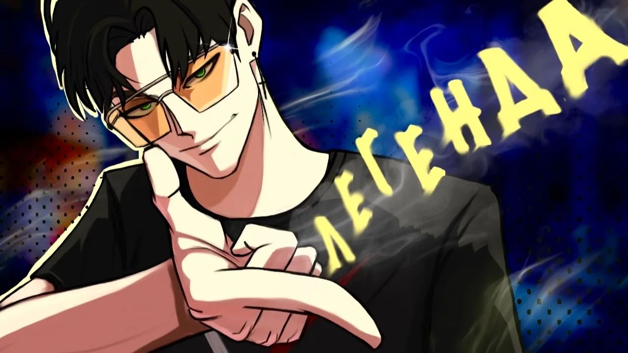 Dez-: ТИТАН за МЕСЯЦ ｜ Я - ЛЕГЕНДА 🔥 смотреть онлайн