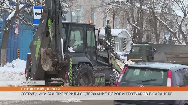 Сотрудники ГАИ проверили содержание дорог и тротуаров в Саранске смотреть онлайн