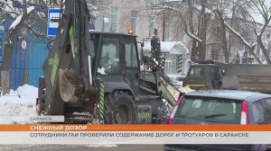 Сотрудники ГАИ проверили содержание дорог и тротуаров в Саранске