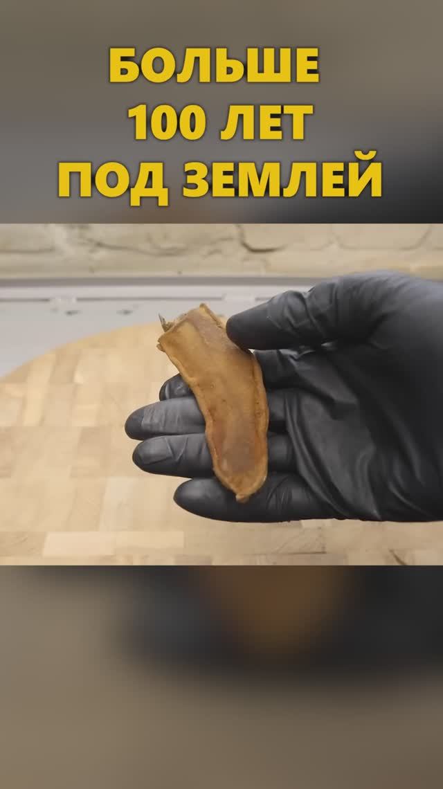 Реставрация таинственного предмета #реставрация #ржавый #нож смотреть онлайн