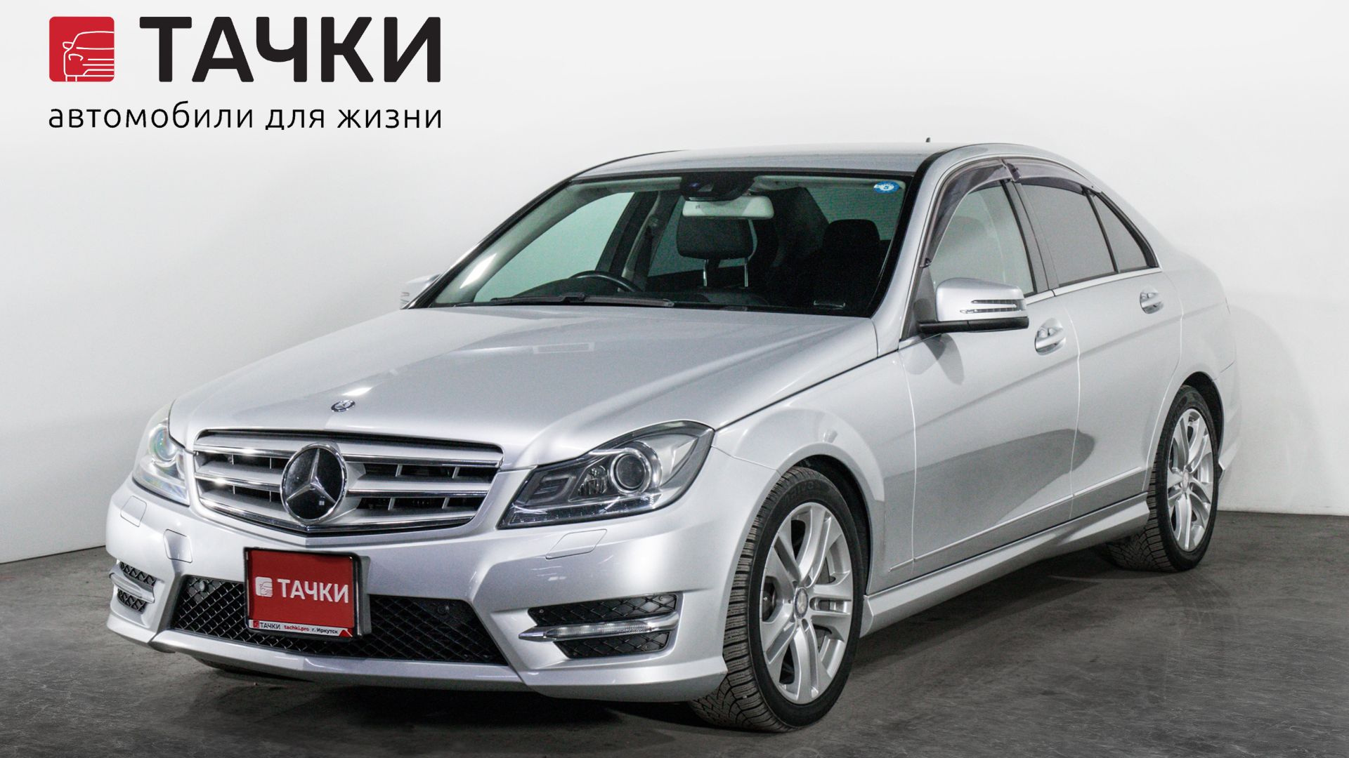 Mercedes-Benz C-Class смотреть онлайн