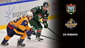 БАРС - ЧЕЛНЫ. ОБЗОР МАТЧА