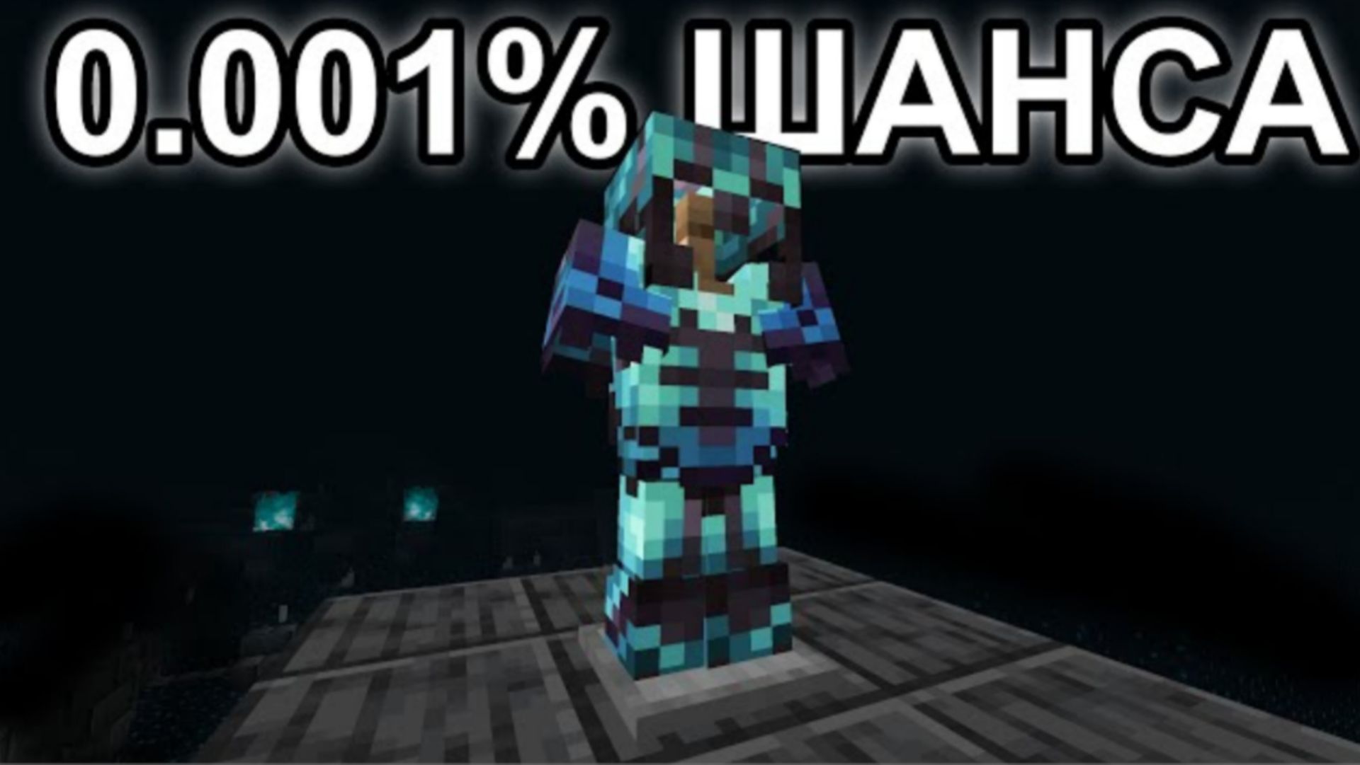 Mr.BEAST (МИСТЕР БИСТ) СТАЛ БЕССМЕРТНЫМ ХАРДКОР В МАЙНКРАФТ СМОТРЕТЬ НОВОЕ ВИДЕО ПРО МАЙНКРАФТ 2026 смотреть онлайн