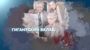 Феликс Иванович Перегудов: профессор, ректор ТИАСУРа, заместитель министра